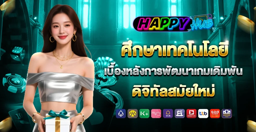happyhub